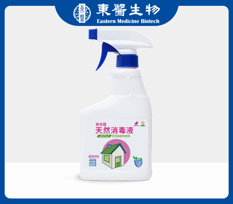 奇华蔻天然环境消毒液
