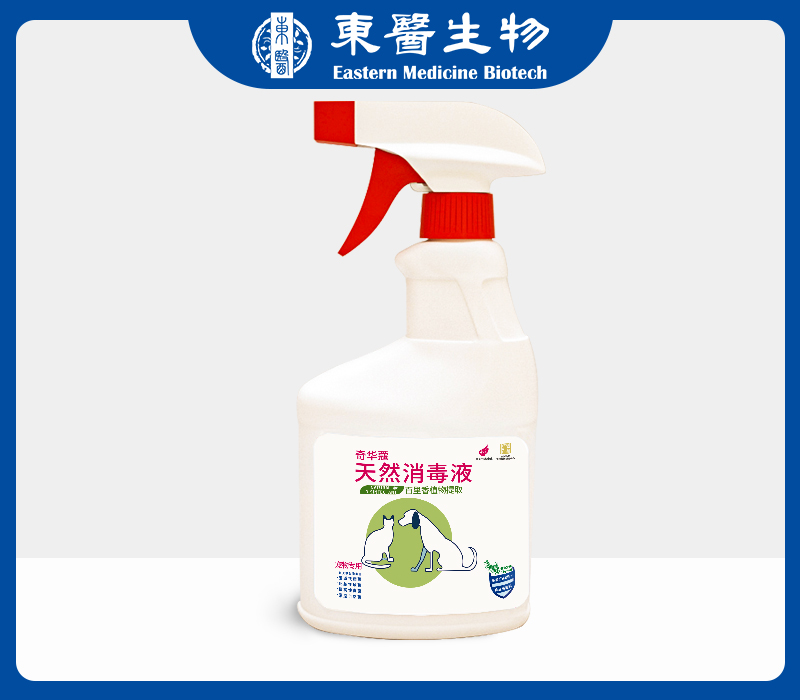 奇华蔻天然宠物消毒液