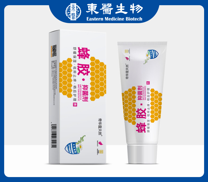 奇华蔻天然蜂胶抑菌剂