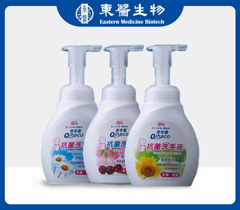 奇华蔻泡沫洗手液280ml